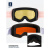 迪卡侬（DECATHLON）滑雪镜成人儿童防风滑雪防护装备护目镜WEDZE6 【S1/S3】可换镜片款 黑色  L码 头围≥56cm