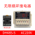 dh48ss数显循环时间继电器220V24V1Z 2Z双时间通电延时控制器 DH48S-S带底座无限循环定时AC220