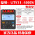 优利德 UT501A绝缘电阻测试仪UT511/513/UT512数字高压兆欧表定制 UT502A(2500V)