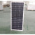100W9线太阳能板太阳能电池板发电板光伏板发电12V 单晶12V100W910*670mm