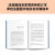 大仲马代表作（全5册）基督山伯爵+三个火枪手，法国浪漫主义文学代表（读客三个圈经典文库）