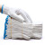 优质灯罩棉手套 白色棉纱劳保防护 加厚耐磨线手套 10双装 500g款普通型