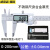 不锈钢电子游标卡尺数显高精度100/200/300mm工业级小型蓝牙油标 全金属电子数显200mm送收纳盒送