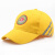 中小学生棉安全帽鸭舌帽 棒球帽反光帽 小黄帽 可调节出行 黄色 M(56-58cm)