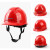 山都澳 透气安全帽 ABS 建筑工程工地 电力施工 领导监理D997 白色 均码 5