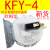通用华帝/万家乐燃气/壁挂炉KFY第4代风压开关配件 KFY-4    5个