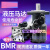 定制适用液压马达低转速大扭矩BMR-50 80 100 160 200 模具摆线油 BMR-315两孔(25)