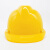 库铂V5黄色安全帽 PE塑料V型工地建筑施工安全帽头盔 防砸防穿刺