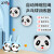 戈顿（GEDUN）乒乓球训练器 儿童悬挂式高低调节室内亲子手眼协调 蓝色熊猫款