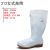 HKNA双星卫生靴白色雨鞋厂专用工作雨靴防滑防油劳保水鞋胶鞋  44 212女不加棉款 标准码