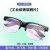 电焊玻璃眼镜焊工专用护目镜紫外线防强光防亚弧光防护眼镜 G15单幅茶色