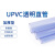 管四方透明pvc管UPVC水管透明管可视塑料硬管 20鱼缸25管子4分6分1寸 32 外径20mm*2.5厚度，每米