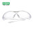 梅思安（MSA）护目镜 户外骑行防风尘飞溅防护眼镜 透明时尚款+眼镜袋