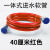 304不锈钢波纹管进水管4分水管软管金属防爆冷热热水管 40厘米(红色)
