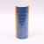 领兴 电工绝缘胶布 PVC防潮防尘电气配件dn70 蓝色 17mm*11m*0.15mm 10卷/捆