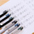 2022新品文具大赏 日本樱花Ballsign iD Plus五彩斑斓的黑色中性笔按动水笔签字笔 Plus·银杆·0.4纯黑色+3支笔芯