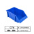 良至 零件盒 塑料组合式物料盒货架斜口分类收纳盒仓库零件盒 蓝色加厚C7#180*115*80mm