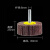 定制适用百叶轮磨头 带柄百页轮砂布轮15mm-80mm木材金属抛光轮砂纸打磨头 6柄*80MM【80目】10个