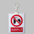 禁止合闸有人工作PVC安全标示牌警示牌挂牌带挂钩电力标识牌定做 在此工作标识牌(挂钩)
