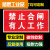 定制适用电力检修停电标识牌设备保养磁性电力提示警示牌 运行中 20x10cm