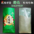米袋子透明装米袋大米编织袋5kg10斤25批发20公斤包装袋定制 军绿色_25公斤农家米