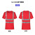 匠准速干T恤男女工作服圆领工地反光衣夏季短袖施工环卫服反光衣 红色(4条反光条） L