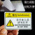 机械设备安全标识牌警告标志有电危险提示牌禁止操作触摸警示牌贴 1号使用前请阅读说明书 5.5x8.5cm