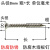 久聚和石膏板螺丝钉M3.5 304不锈钢干壁钉十字沉头自攻螺丝腐木螺丝钉 头径8mm 3.5*35一斤(约260颗)