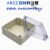 F型透明防水盒ABS塑料壳室外监控盒户外防水接线盒仪表外壳电源盒约巢 M1-长64*宽58*厚35 透明盖