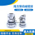 南方泵械密封CDLF/CDLA/CDL/NJK/JMK/JY1-12/16/22格兰富多级泵 轴径 22mm （六角螺纹）