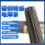 特细普通焊条J422碳钢小电焊条 1.0 1.2 1.4 1.6 1.8 2.0 2.5 2.5公斤 J422直径1.4mm