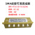 定制SMA/N型可调衰减器090dB步进4G射频信号衰减器/5W按键可议价 黄色SMAKK 030dB 4G 15W