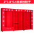 艾科堡 消防柜微型消防站 工地消防器材柜 应急安全器材箱消防设备工具灭火箱（含器材26件套）AKB-XFG-360-2
