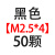 定制12.9级内六角顶丝紧定螺丝凹端无头机米M2M3M4M5M6M8M10止付螺钉 M2.5*4【50颗】