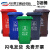 户外垃圾桶大号分类商用容量室外干湿挂车大型塑料加厚环卫垃圾桶 50L加厚绿色 厨余垃圾