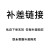 本缇鸟马先生莱客购汽车静电贴 前挡玻璃车贴车辆保险年检贴车险实用shi