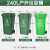 Supercloud垃圾桶大号50L带轮户外垃圾桶商用加厚带盖大垃圾桶工业环卫厨房分类垃圾桶 32升带轮绿色