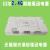 川本 2.4G无极调光调色LED恒流智能控制器镇流器精灵驱动电源 20-40W2 一路输出