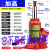 千斤顶液压立式2吨3吨5吨省力起重工具小汽车用轿车越野换胎双节T 升级加高立式双节6吨+送手套