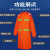 忽风雨衣长款橙色全身连体劳保物业园林环卫保洁救援反光防水服 多条橙色套装(布内里)+帽檐 M