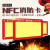 定制消防nfc卡消防手机消防巡查点消防巡更点感应式NFC卡消防专用卡片/nfc消防巡更卡憬芊 消防NFC+背胶（免打孔）