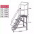 铝合金登高梯移动平台梯加厚仓库超市取货梯子工业踏步台支持定制 3.5米