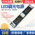 dali调光电源led灯条灯带灯箱DALI调光调色驱动12V/24V可调变压器 12V200W(DALI)