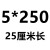 3*100透明扎带 尼龙扎带4×200 塑料卡扣捆绑条强力大号累死狗 白色5*250MM3.6MM宽250条