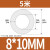 Ydjlmm 透明硅胶管 水管硅橡胶软管-单位:米 8* 10mm (5米价)