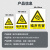 当心噪声标识牌噪音有害排放源噪音工作区必须佩戴耳塞职业危害告 ZS-02(PVC塑料板) 30x40cm