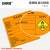 安赛瑞 危险废物标识牌 新国标铝板危废标签 安全警示标识标牌 有毒易燃 60×60cm 1H02584