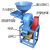 玉米粉碎机小型两相220v五谷杂粮多功能商用饲料磨粉机打粉机 26刀式（不含电机)