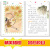 小笨熊 多彩的童年书坊 中国神话故事+经典童话故事（套装共2册 彩图注音）