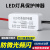 LED灯具保护神器消除微光防漏电关灯频闪客厅吸顶灯暗光断电微亮 LED灯具保护神器2只装